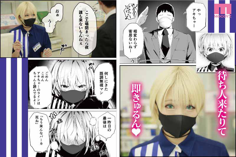 「乙アリス 中出し不倫セフレ作品|アナル2穴プレイで24時間いいなり深夜の秘密関係」のサンプル画像2枚目