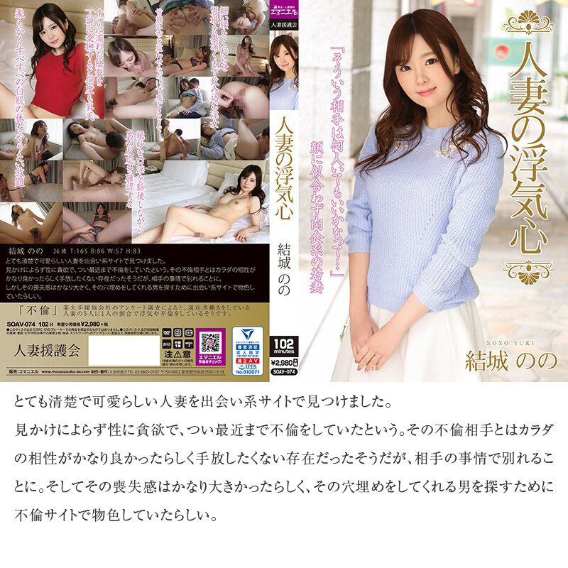 「藤森里穂・谷原希美ら人気女優10名が魅せる人妻不倫中出し30時間|巨乳若妻の浮気心厳選集」のサンプル画像10枚目