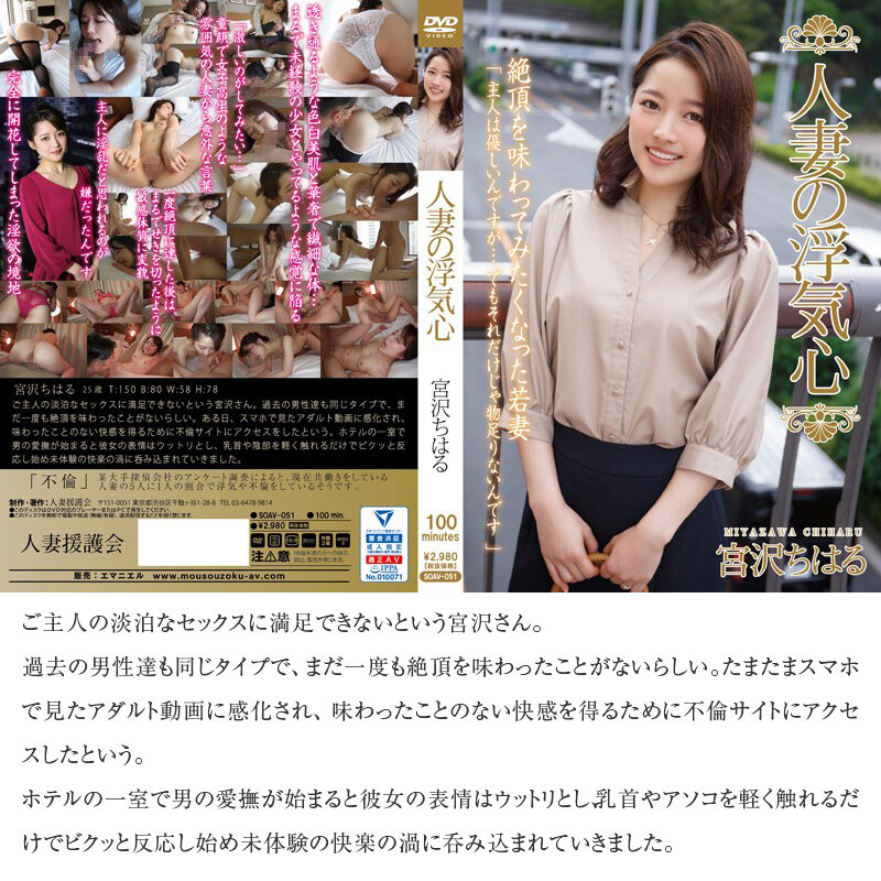 「藤森里穂・谷原希美ら人気女優10名が魅せる人妻不倫中出し30時間|巨乳若妻の浮気心厳選集」のサンプル画像6枚目