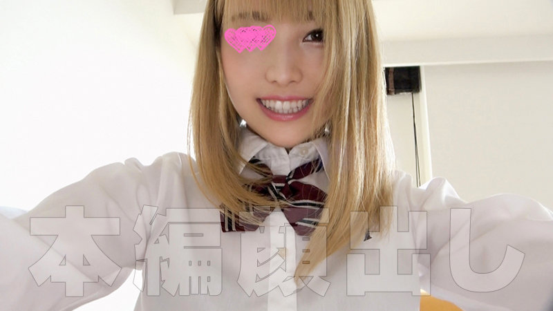 「美少女ギャル女子校生の微乳JKがごっくんプレイに挑戦する過激映像【ちゃぷちぇ】」のサンプル画像1枚目