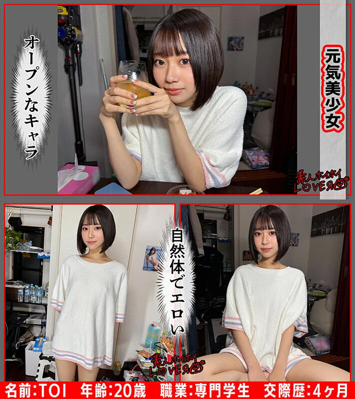 「【素人】美少女巨乳娘のハメ撮り個人撮影！黒髪スレンダー美肌美女との濃密プライベート映像」のサンプル画像9枚目