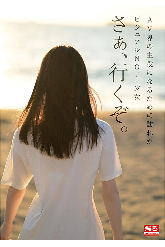 「白上咲花 AVデビュー作品|スレンダー美少女女子大生の初撮り映像が話題」のサンプル画像8枚目