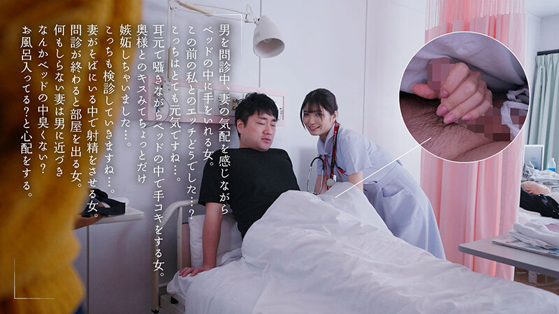 「倉本すみれ｜美人ナースの密着不倫NTR｜布団の中で何度も中出し＆濃厚キスで精子を搾り取る」のサンプル画像9枚目