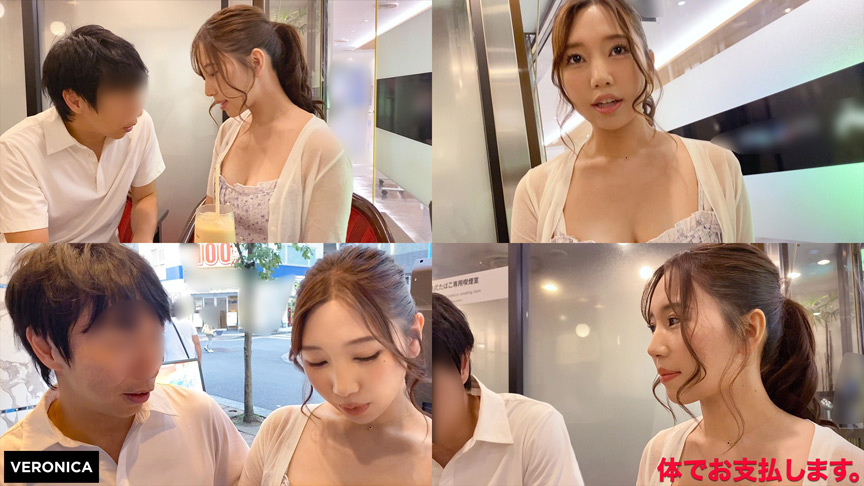 「【素人】VERONICA出演！体で支払う過激企画で魅せる大胆パフォーマンス動画」のサンプル画像6枚目