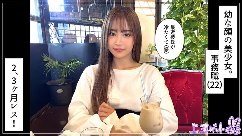 「【美少女】美乳くびれボディの彼女が寝取られる羞恥ハメ撮り映像【潮吹き顔射NTR】」のサムネイル