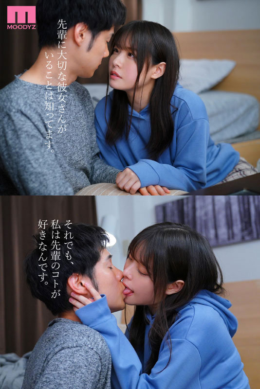 「八木奈々のNTR作品|巨乳美少女とのベロキス&フェラで理性崩壊する寝取り動画」のサンプル画像6枚目