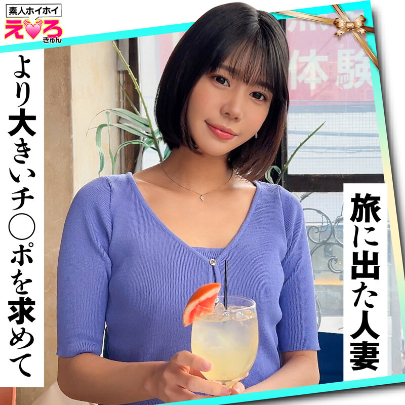 「【素人人妻】コスプレ美女との不倫ハメ撮り映像|マッチングアプリで出会った淫乱妻の浮気ドキュメント」のサンプル画像10枚目