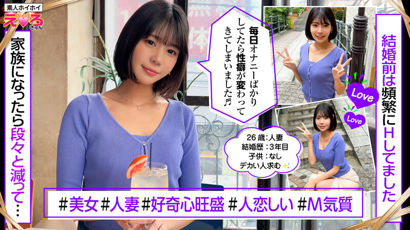 「【素人人妻】コスプレ美女との不倫ハメ撮り映像|マッチングアプリで出会った淫乱妻の浮気ドキュメント」のサンプル画像11枚目