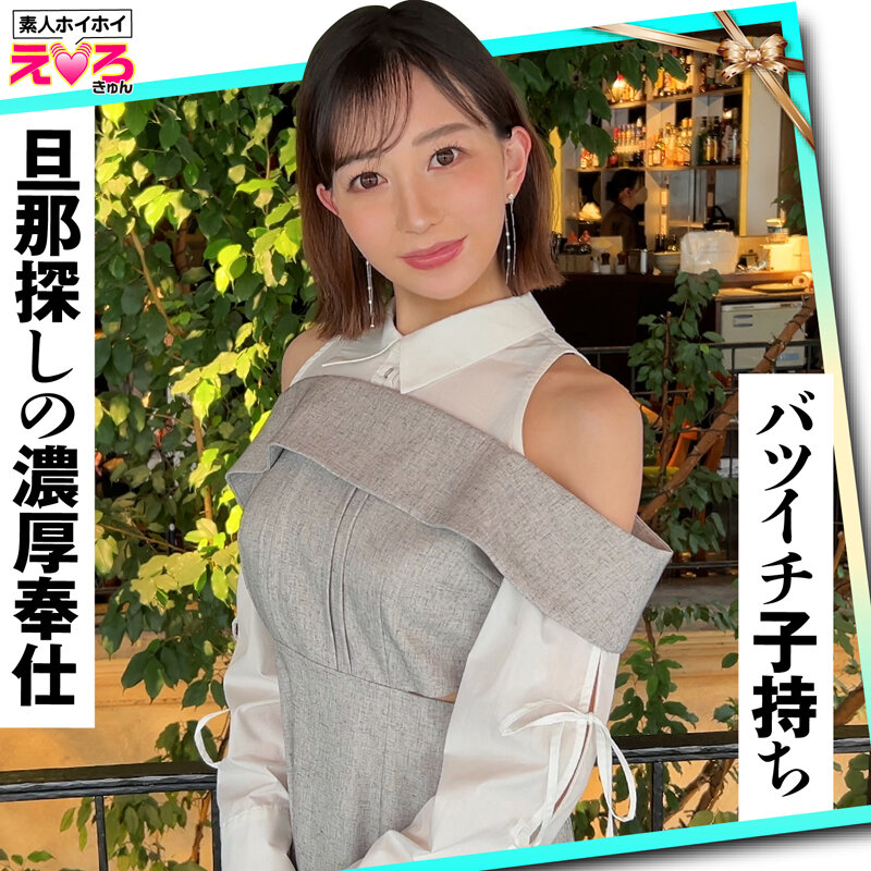 「【素人人妻】コスプレ美女との不倫ハメ撮り映像|マッチングアプリで出会った淫乱妻の浮気ドキュメント」のサンプル画像2枚目