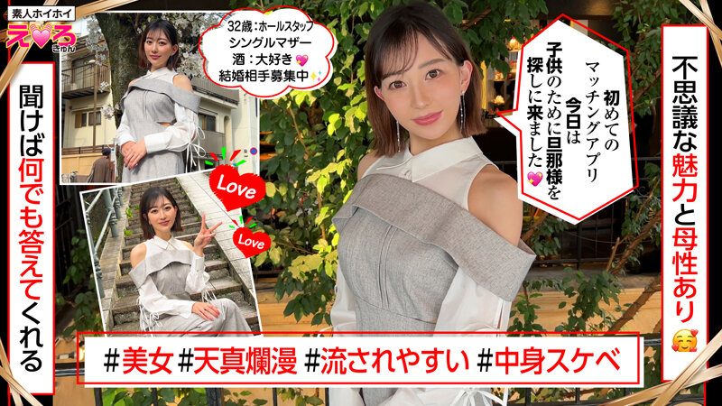 「【素人人妻】コスプレ美女との不倫ハメ撮り映像|マッチングアプリで出会った淫乱妻の浮気ドキュメント」のサンプル画像3枚目