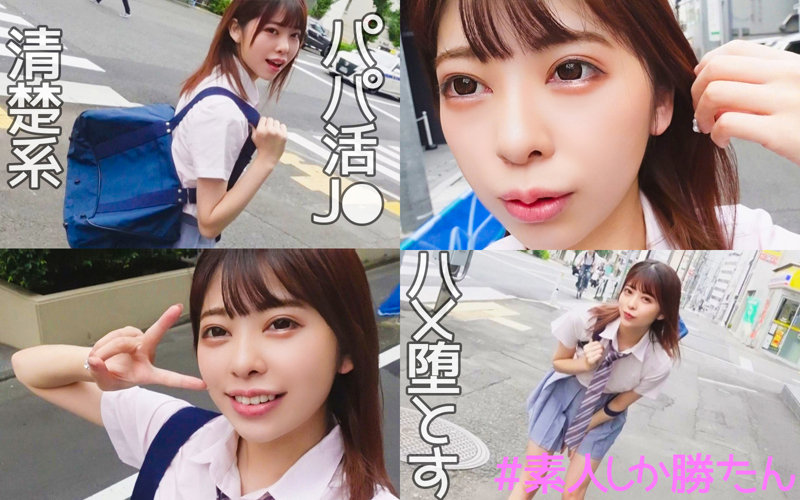 「スレンダー美少女ひなこの学生服姿が眩しい!微乳女子校生の甘酸っぱい青春グラビア」のサンプル画像2枚目