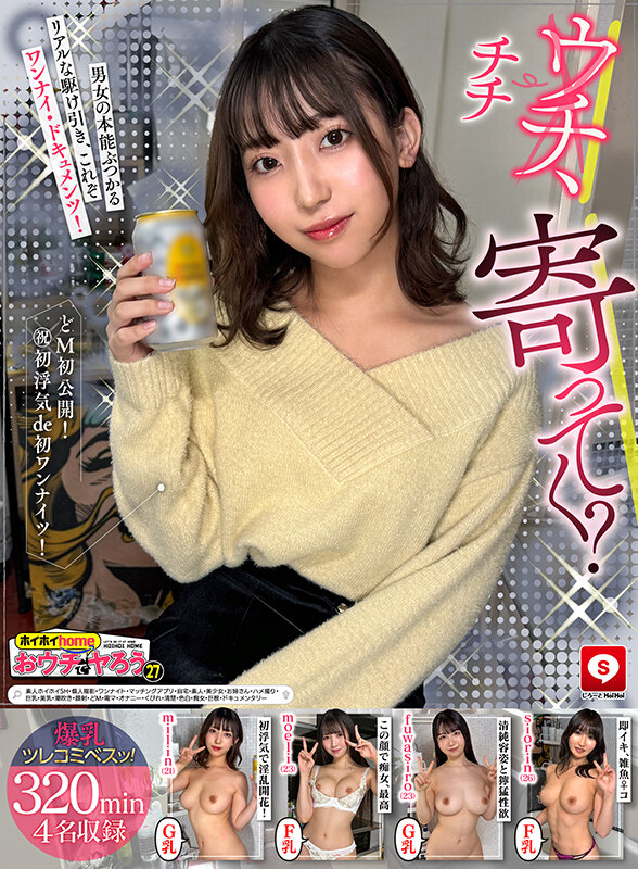 「【素人美少女】巨乳お姉さんとの自宅ハメ撮り個人撮影|清楚系どMギャルと濃厚プレイ」のサンプル画像3枚目