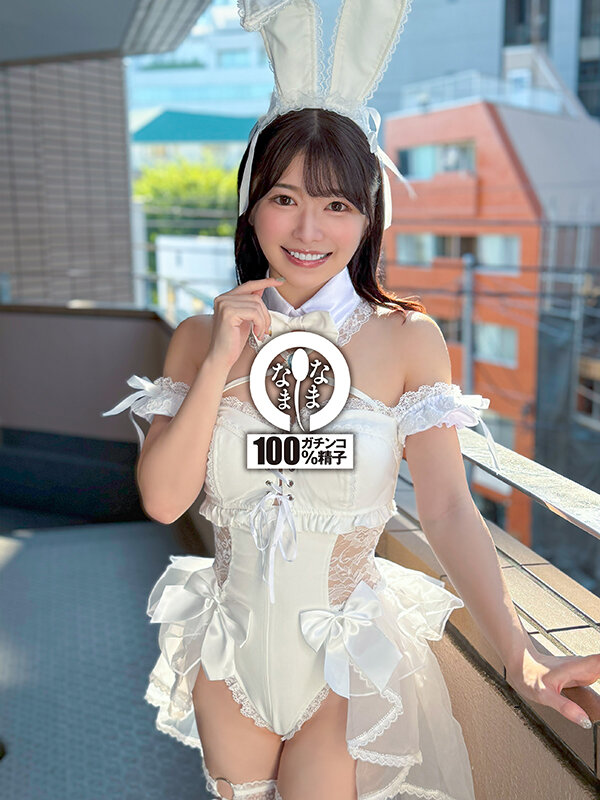 「パイパン巨尻お姉さんRUUが中出し解禁!バニーガール姿で乱交3P・4Pプレイ」のサンプル画像14枚目