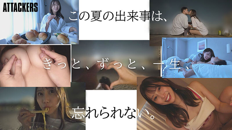 「春乃るる NTR作品｜巨乳美少女との禁断の夏の寝取られ体験｜痴女に溺れる出張先の恋」のサムネイル