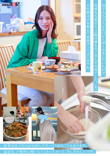 「栗原早苗 49歳人妻AVデビュー！身長178cmスレンダー長身モデル級美熟女の初撮り」のサンプル画像7枚目