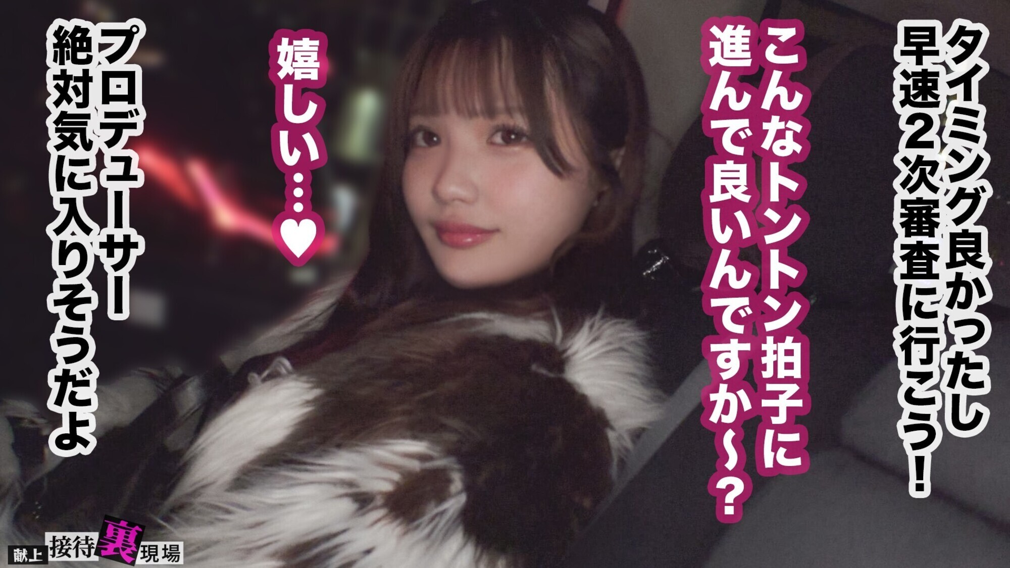 「【この女、仕事の為なら何でもする。】アイドル志望の純粋無垢な女子大生上納wオーディション合格を盾にオラつく変態おじPと憂鬱SEXww未成熟さ香る背徳美体に勃起しまくり大量中出しっwww:Case.12_めるる(20)」のサンプル画像2枚目