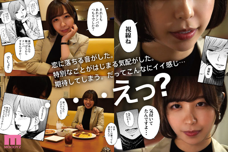 「宍戸里帆 禁断の関係に溺れる美少女お姉さん 巨乳が揺れる甘い誘惑プレイ」のサンプル画像5枚目