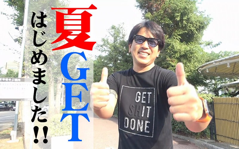 「【素人ナンパ】ビキニ巨乳美女を海でGET！水着姿の素人娘と即ハメ体験」のサンプル画像20枚目