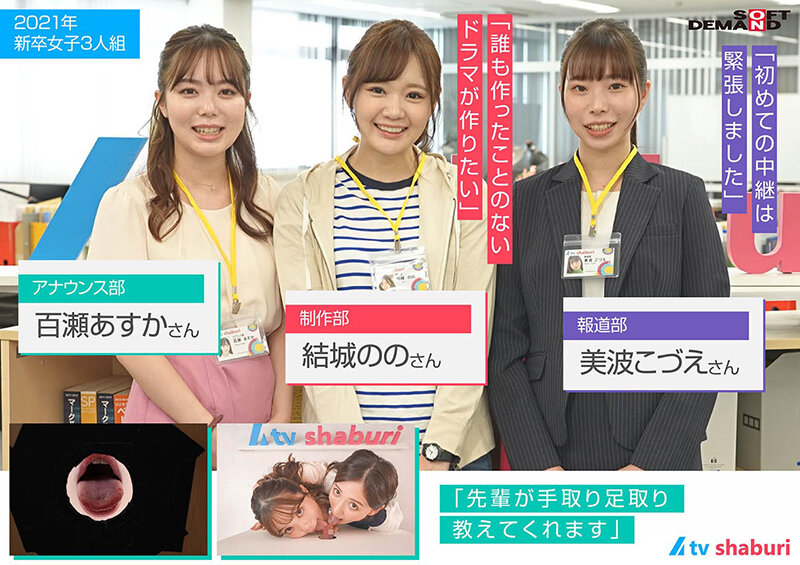 「OL美女7人の手コキ＆フェラ奉仕！結城のの・美波こづえら豪華女優が魅せる究極テクニック」のサンプル画像3枚目