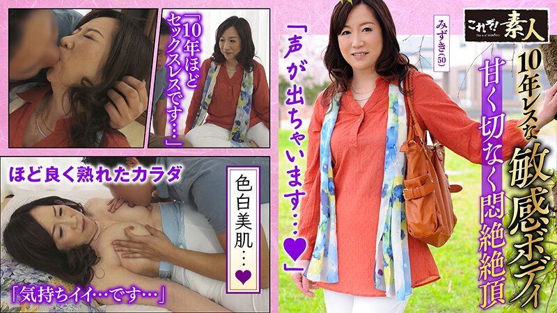 「【熟女】良家の巨乳セレブ人妻をナンパ!電マでアクメ絶頂フェラ&中出し【人妻ナンパ】」のサンプル画像4枚目