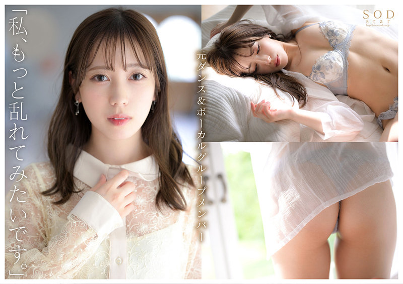 「小湊よつ葉 ハメ撮り3P初体験！デカチン相手にアイドル級美女が乱れる潮吹き4本番」のサンプル画像2枚目