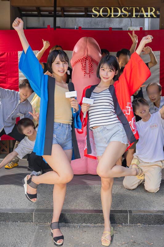 「宮島めい×柴崎はるがファンと乱交ハーレム！中出し＆フェラ満載の温泉企画AV」のサンプル画像19枚目