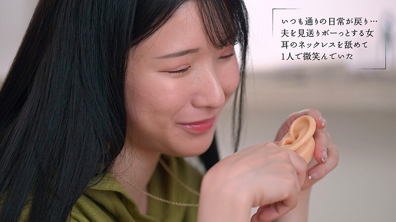 「【宮西ひかる】夫の隣で寝取られ不倫セックス!人妻が耳舐めで発情し中出しされる濃厚キス動画」のサンプル画像11枚目