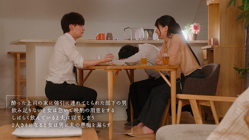 「【宮西ひかる】夫の隣で寝取られ不倫セックス!人妻が耳舐めで発情し中出しされる濃厚キス動画」のサンプル画像2枚目