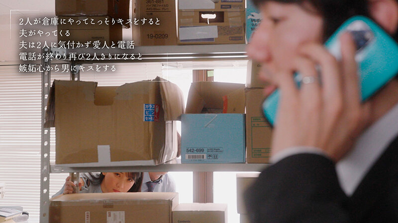 「【宮西ひかる】夫の隣で寝取られ不倫セックス!人妻が耳舐めで発情し中出しされる濃厚キス動画」のサンプル画像6枚目