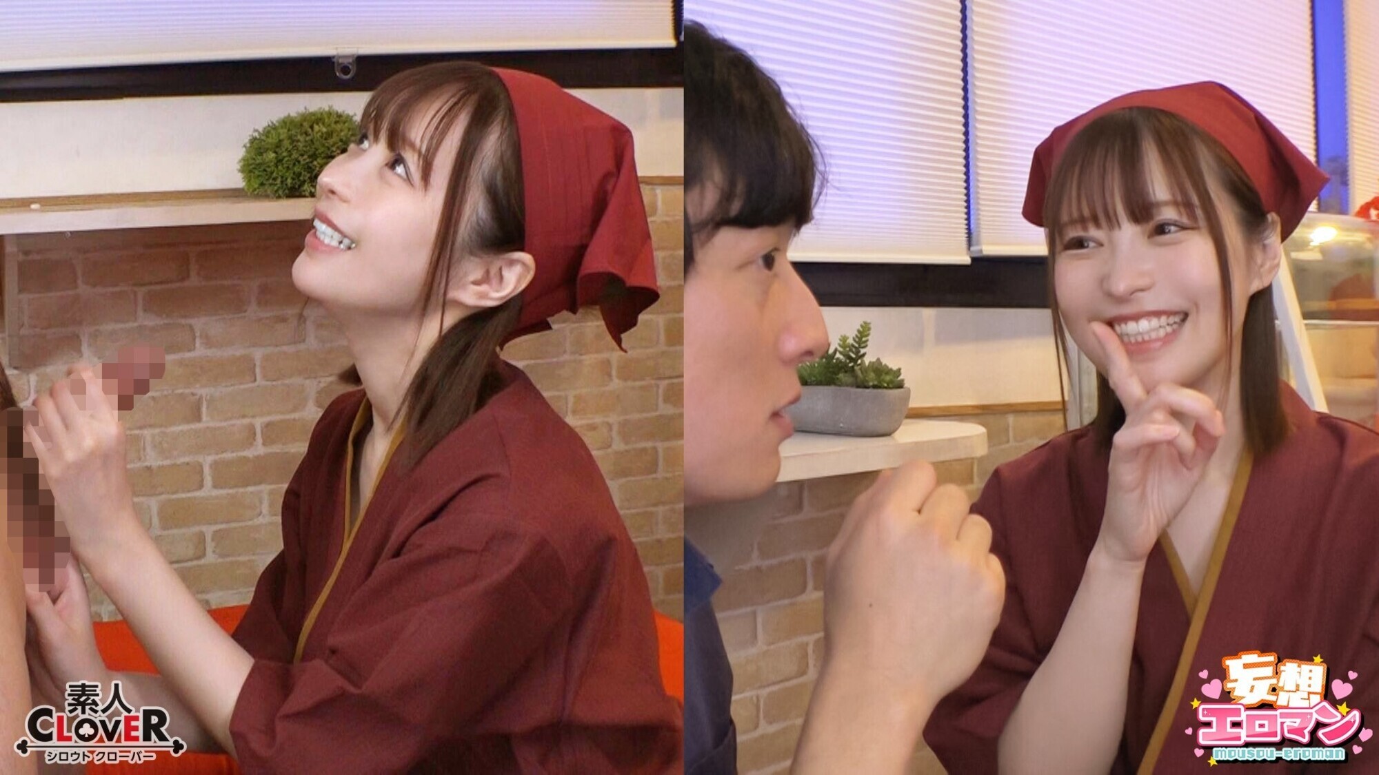 「【看板娘はオナホちゃん】（1）仕事で疲れた常連さんを癒します！（2）お客さんのお家へ元気をお届けします！（3）噂を聞きつけてやってきたお客さんを笑顔で迎えます！（4）お客さんで大賑わい！2人同時に接客しちゃいます！【妄想エロマン♯ゆい】」のサンプル画像7枚目