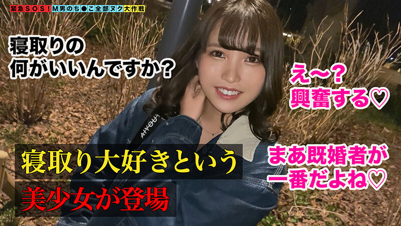 「素人ギャル巨乳ビッチが中出しで全部抜く！M男を攻めまくるエロ美女コンプリートベスト」のサンプル画像12枚目