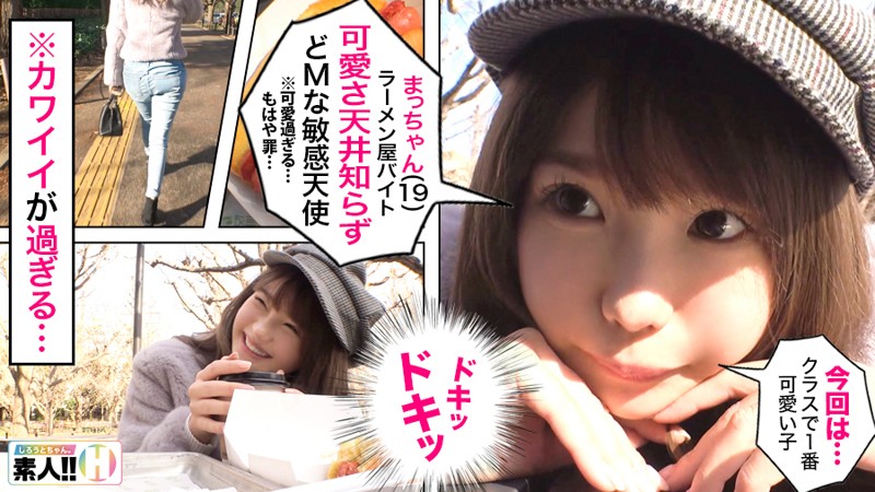 「【まっちゃん】スレンダーギャルのパイパン美尻が魅力的！微乳美女の悶絶プレイ動画」のサムネイル