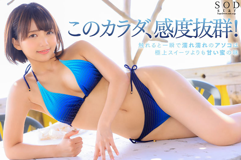 「星乃莉子の巨乳揺れる騎乗位&顔射が最高!現役パティシエAVデビュー作品」のサンプル画像10枚目
