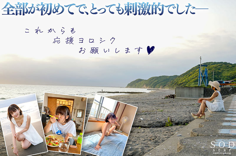 「星乃莉子の巨乳揺れる騎乗位&顔射が最高!現役パティシエAVデビュー作品」のサンプル画像20枚目