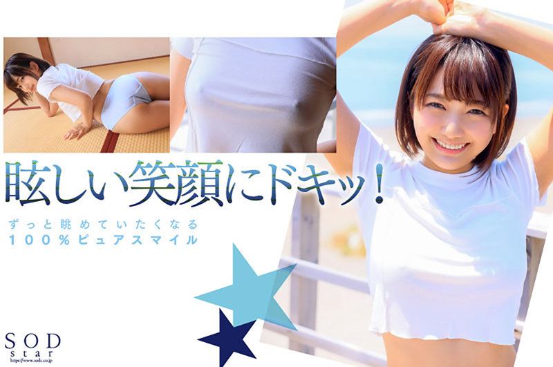 「星乃莉子の巨乳揺れる騎乗位&顔射が最高!現役パティシエAVデビュー作品」のサンプル画像3枚目
