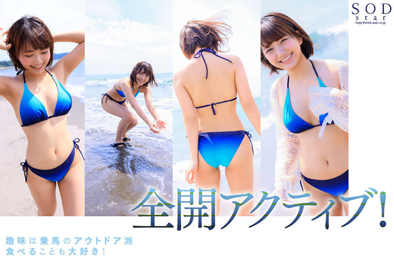 「星乃莉子の巨乳揺れる騎乗位&顔射が最高!現役パティシエAVデビュー作品」のサンプル画像6枚目