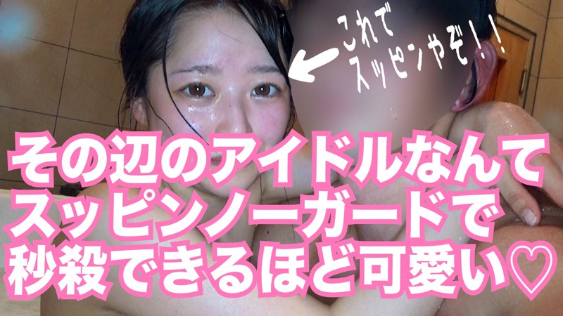 「清楚な微乳美少女ひかりとの生ハメ撮り中出しセックス|素人風プライベート映像」のサンプル画像5枚目