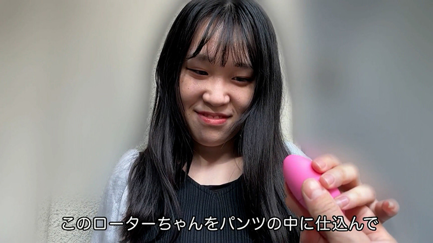 「愛川夢奈ちゃんとリモバイ散歩!街中で絶頂恥○プレイ!」のサムネイル