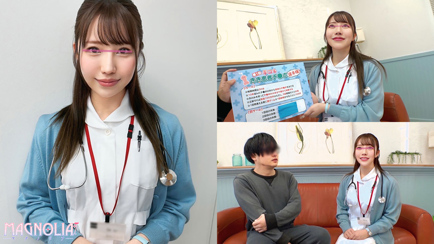 「【素人ナース】ひなこ24歳が手コキ検査から本気絶頂！極上BODYの中出し交尾モニタリング企画」のサムネイル