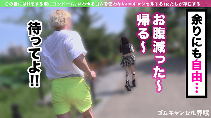 「【天然美月】スレンダーギャルが足コキ＆フェラでご奉仕！ごっくん中出しで大満足の小悪魔プレイ」のサンプル画像5枚目