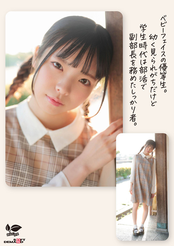 「【佐野葉月】18歳美少女が初撮りで大量潮吹き！ベビーフェイス女優のAVデビュー作品」のサンプル画像2枚目