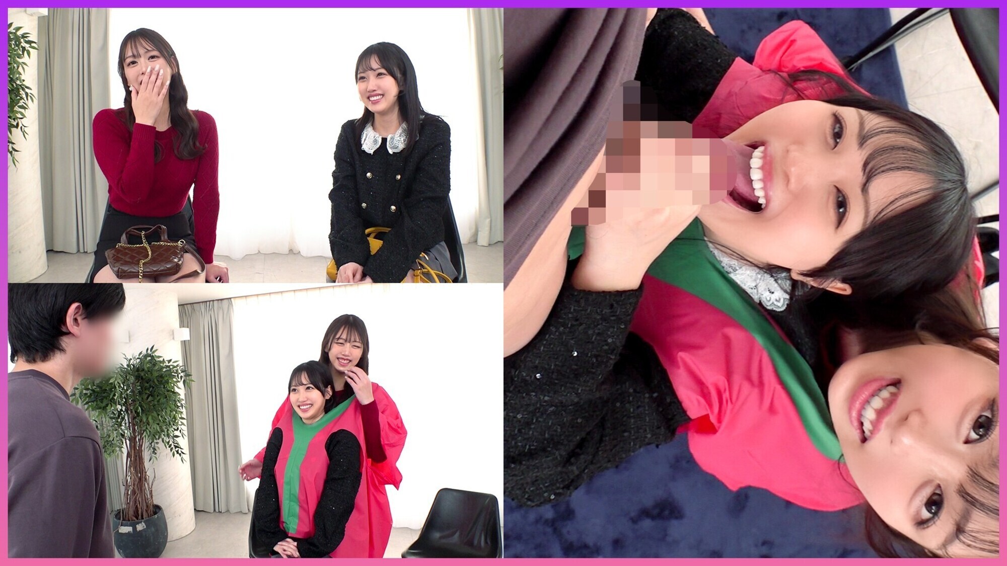 「かな＆ありな」のサムネイル
