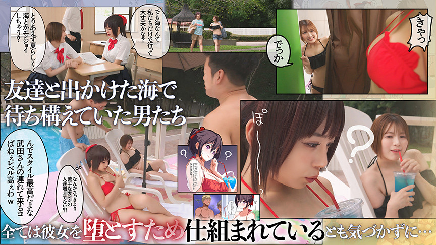 「【有村のぞみ・豊岡さつき】人気コミック実写化！彼女自慢のラブストーリーで魅せる濃密カップルプレイ」のサンプル画像3枚目