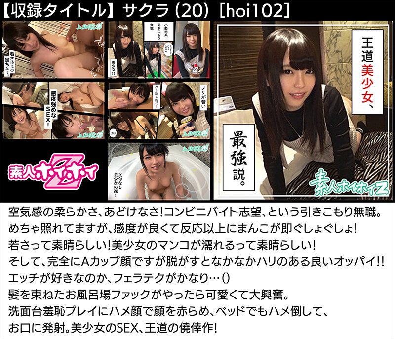 「【素人美少女】巨乳娘とのハメ撮り個人撮影で顔射フィニッシュ!マッチングアプリで出会った清楚系との濃密記録」のサンプル画像5枚目