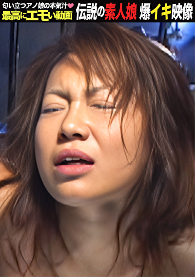 「全裸で逆さ吊りにされた女捜査官とM字開脚のまま鉄棒に吊るされた可憐な娘」のサムネイル