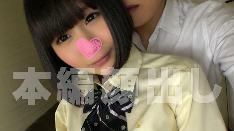 「【素人美少女】ショートカット女子校生の制服ハメ撮り&ごっくん|巨乳JKベスト集」のサンプル画像3枚目