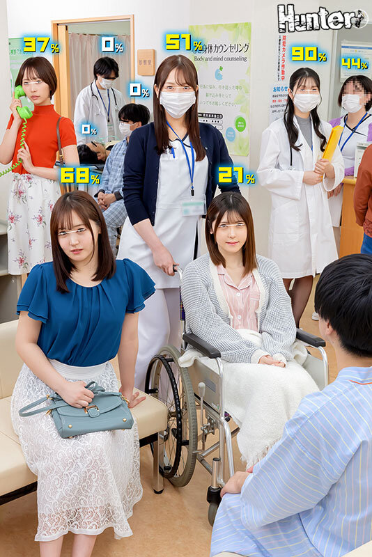 「【素人企画】ヤレる確率が見える世界で病院の美女と3P中出し手コキ三昧」のサムネイル