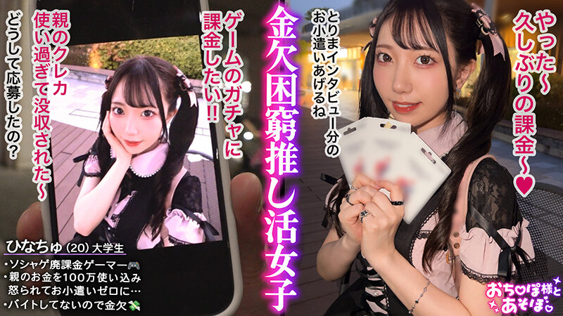 「【原陽菜乃】美乳パイパン美女が潮吹き絶頂！イラマチオから顔射・中出しまで快感連続イキ」のサムネイル