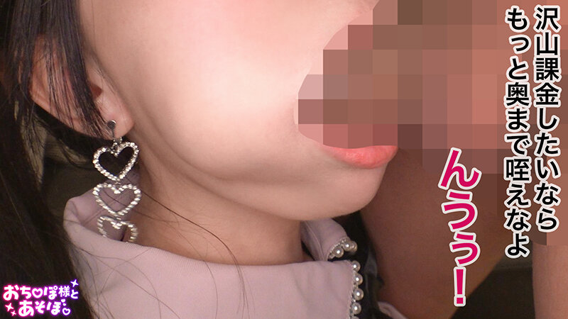 「【原陽菜乃】美乳パイパン美女が潮吹き絶頂！イラマチオから顔射・中出しまで快感連続イキ」のサンプル画像5枚目