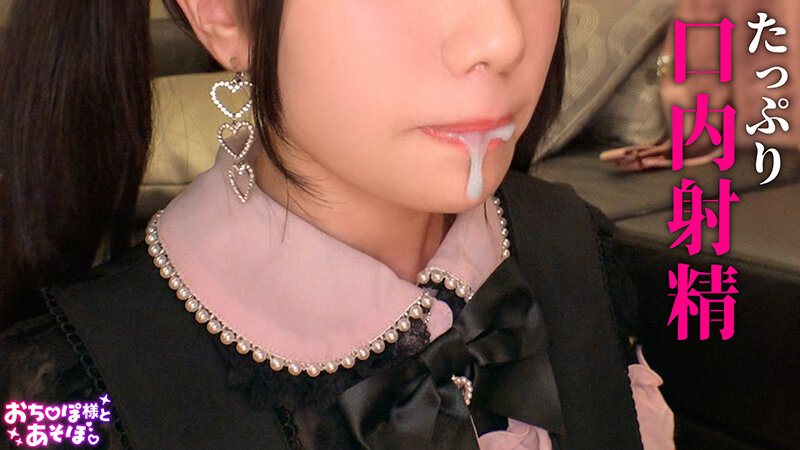 「【原陽菜乃】美乳パイパン美女が潮吹き絶頂！イラマチオから顔射・中出しまで快感連続イキ」のサンプル画像7枚目